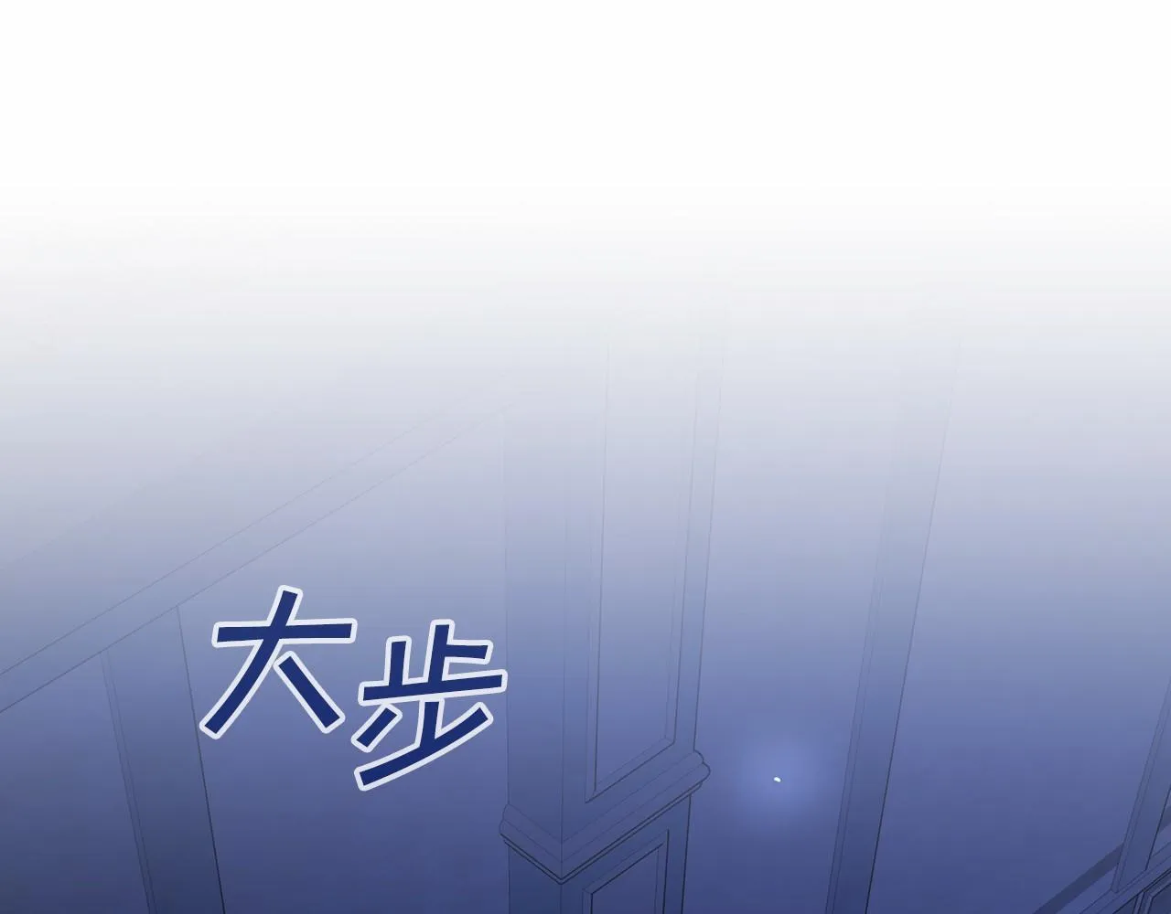 第32话为他建城 第173页