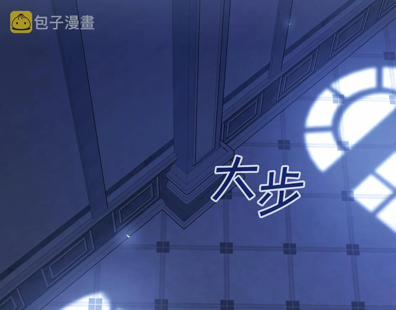 第32话为他建城 第174页