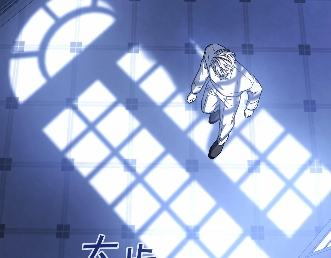 第32话为他建城 第175页