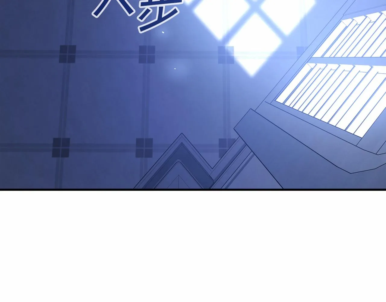 第32话为他建城 第176页