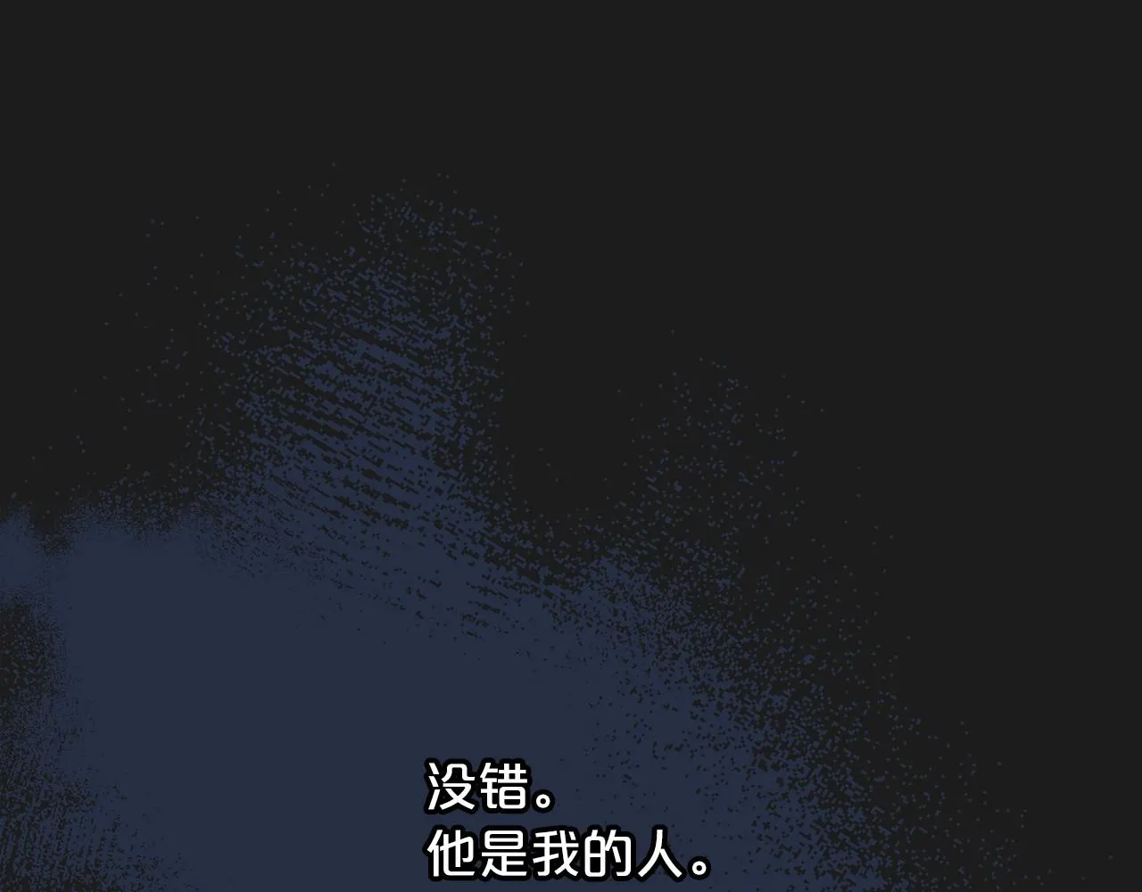 第32话为他建城 第181页