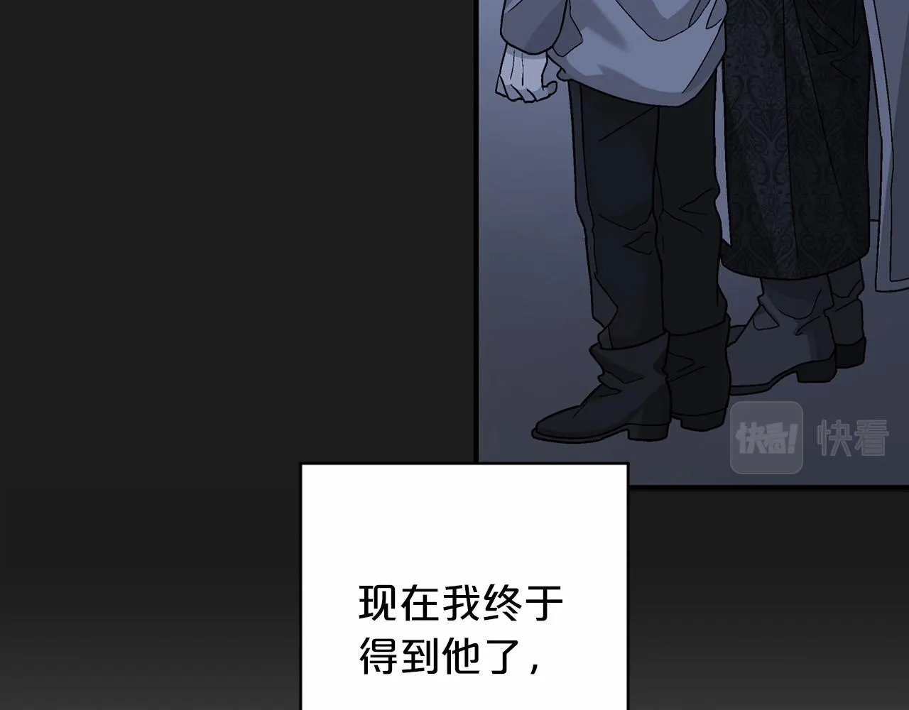 第32话为他建城 第186页