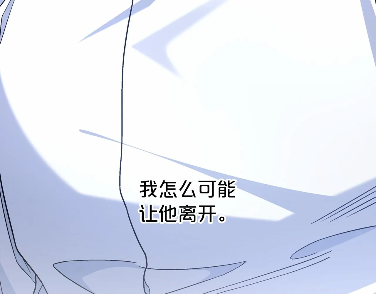 第32话为他建城 第203页