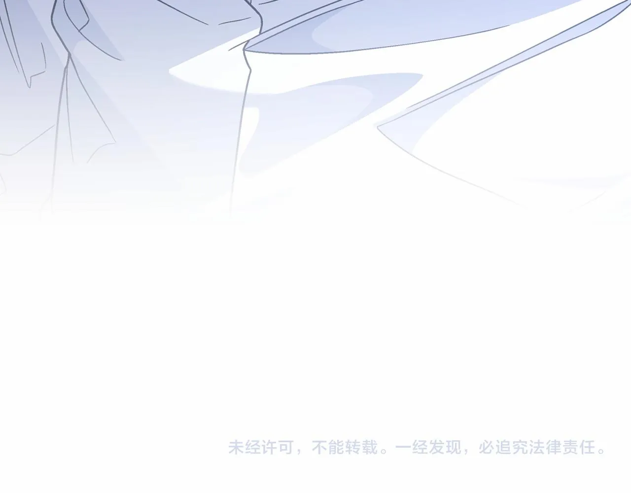 第32话为他建城 第204页