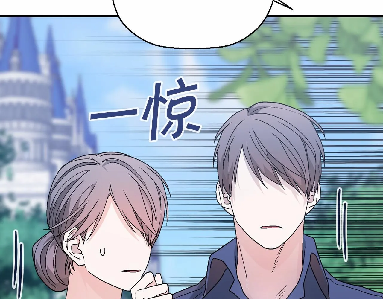 第31话审判 第6页