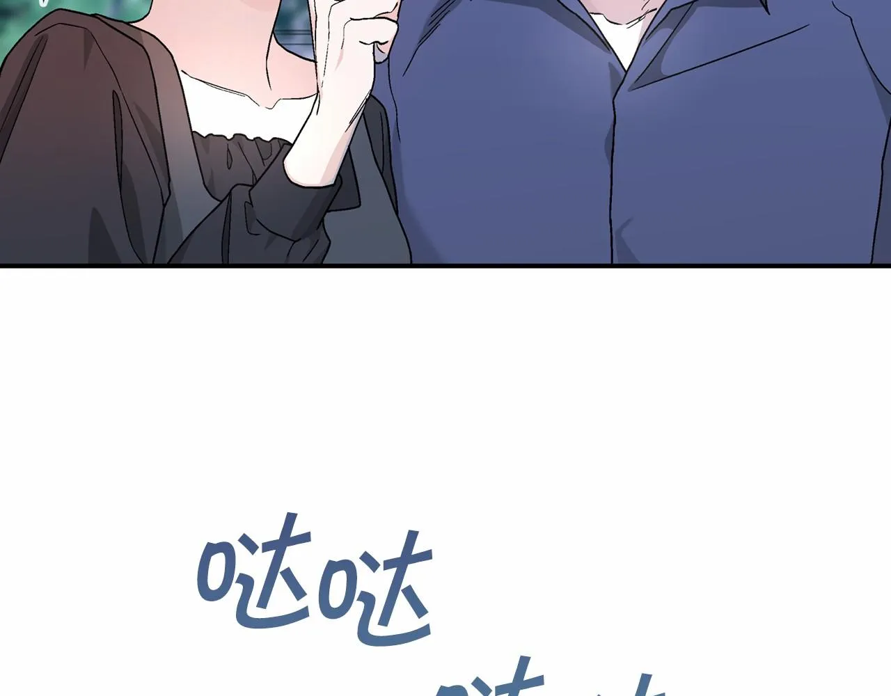 第31话审判 第7页
