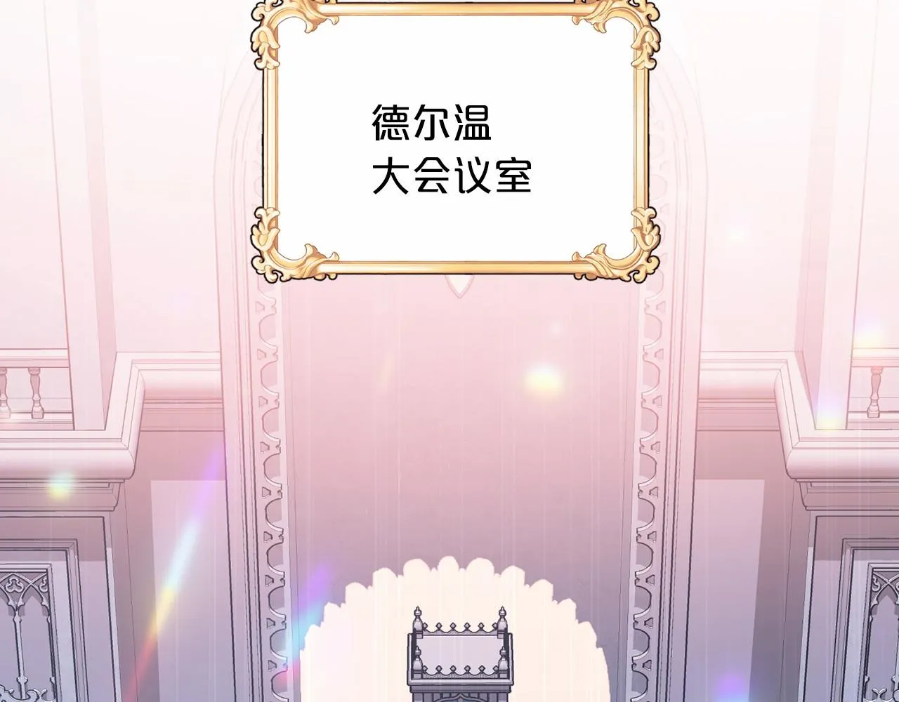 第31话审判 第37页