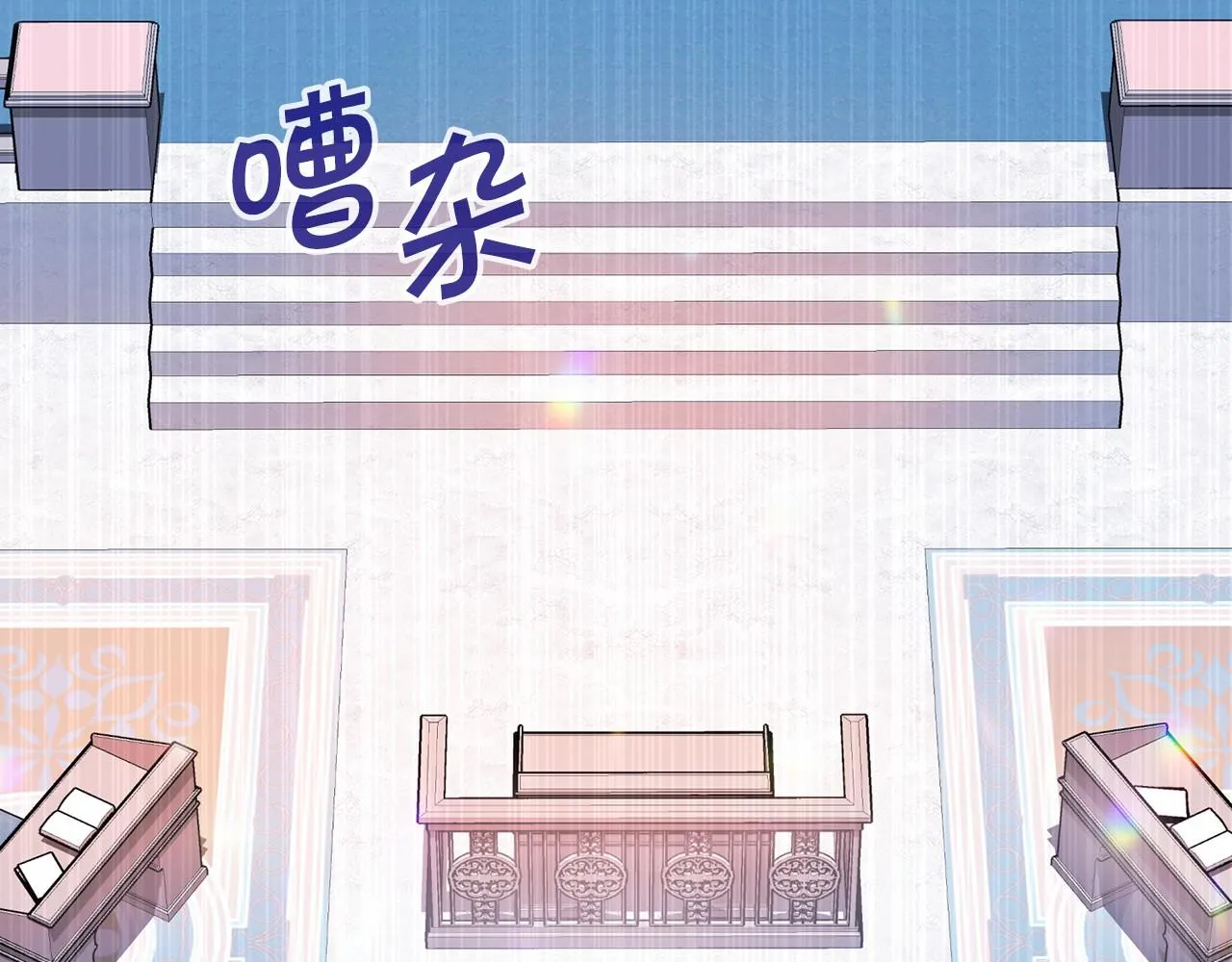 第31话审判 第39页