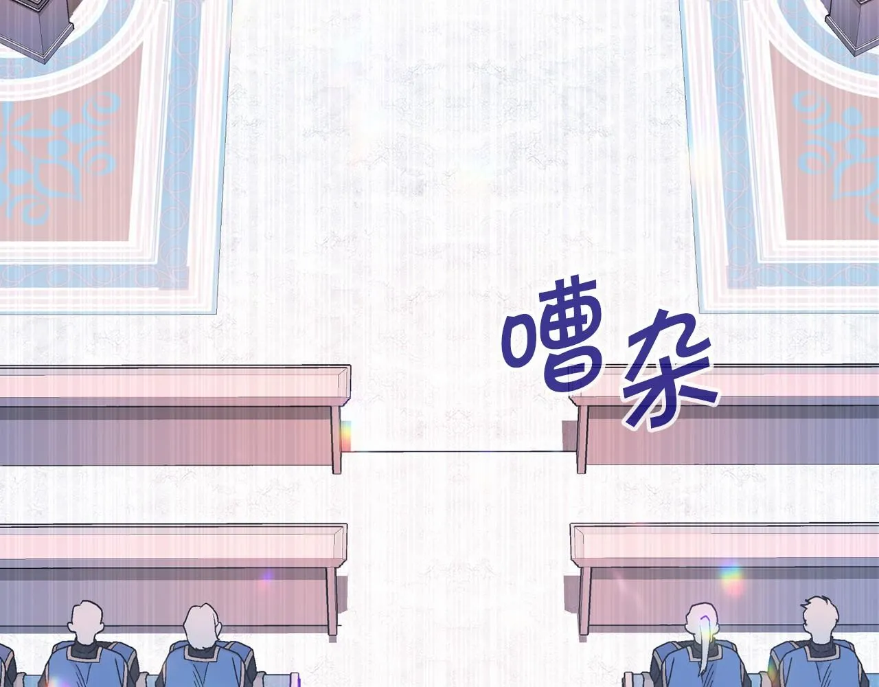 第31话审判 第40页