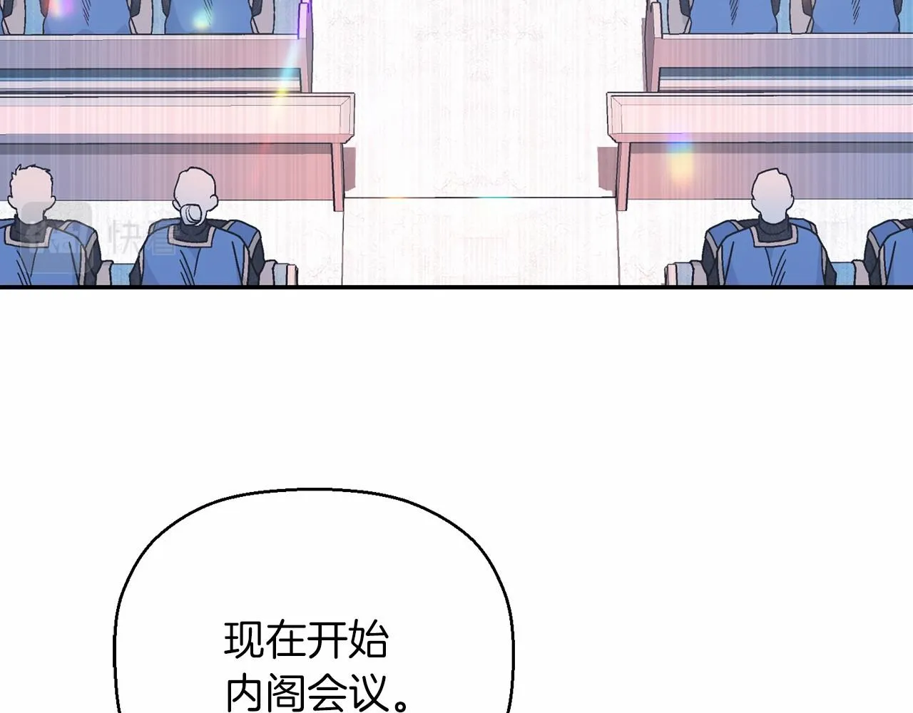 第31话审判 第41页