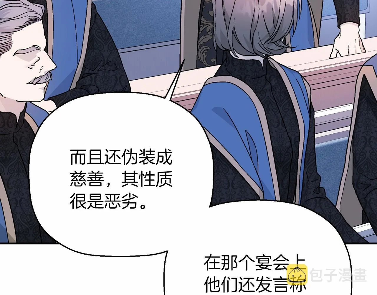 第31话审判 第49页