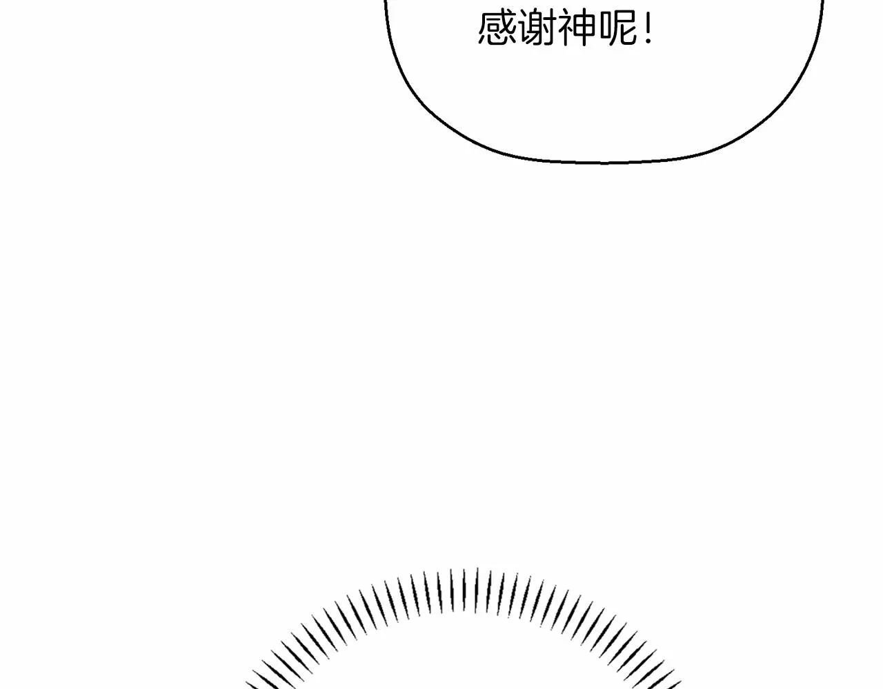 第31话审判 第50页