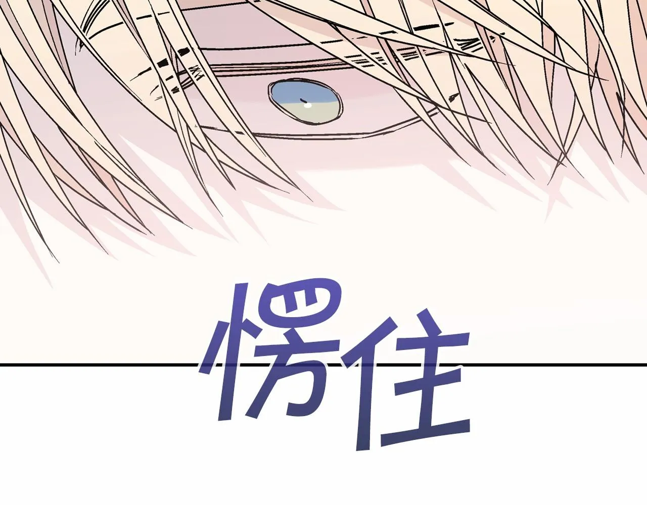 第31话审判 第71页