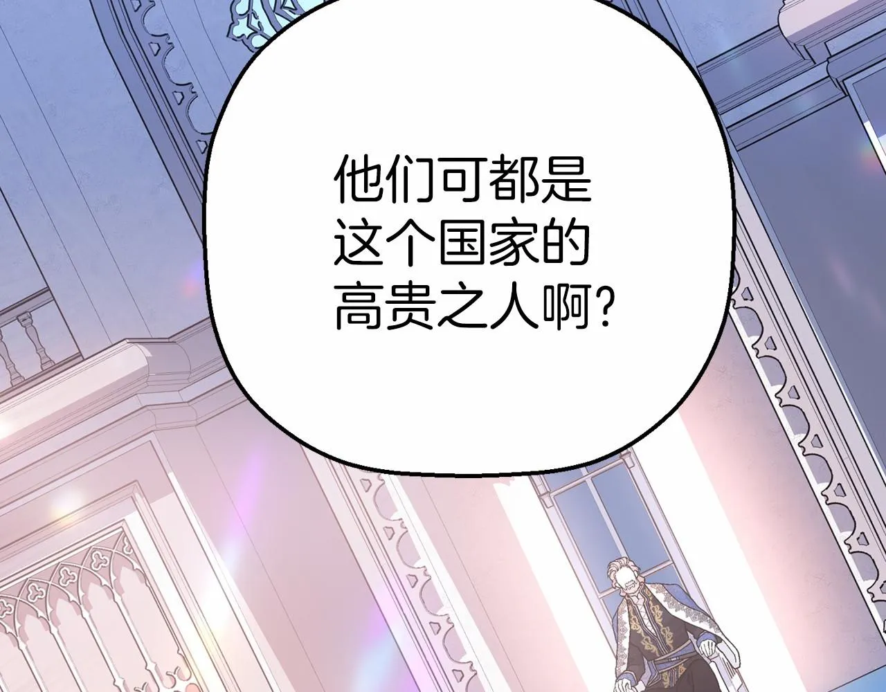 第31话审判 第91页