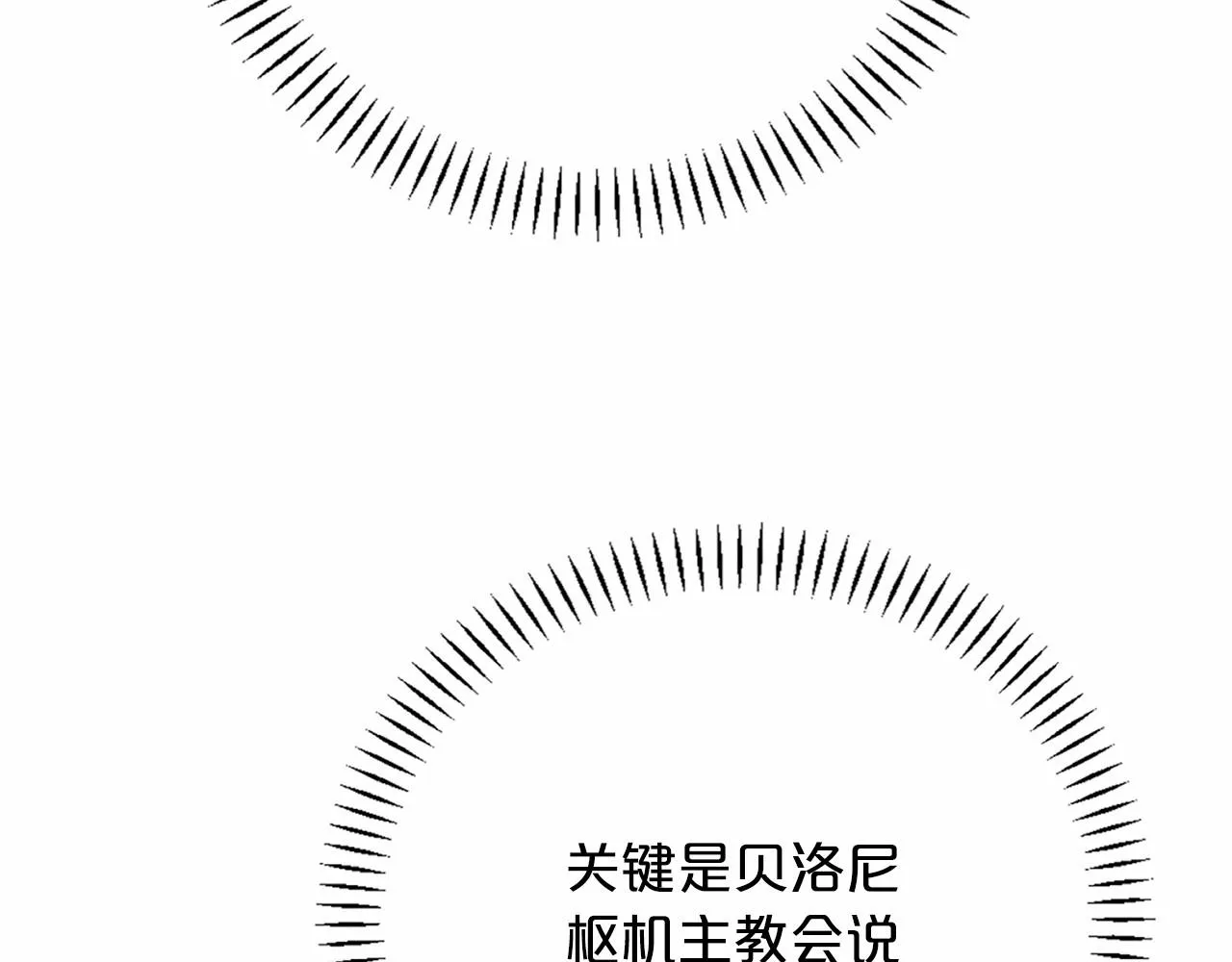 第31话审判 第102页