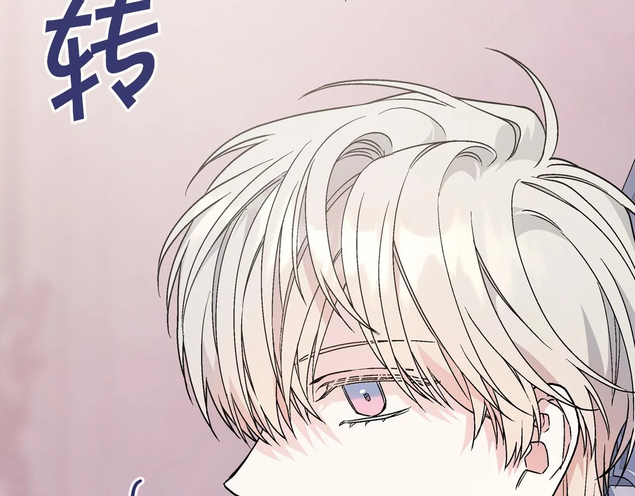 第31话审判 第107页