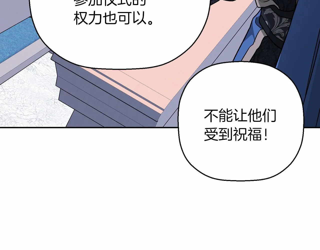 第31话审判 第115页