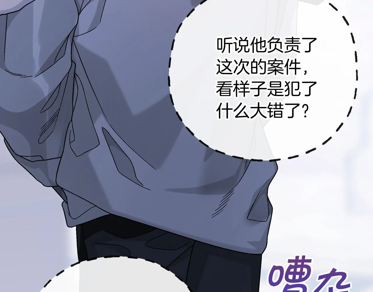 第31话审判 第134页