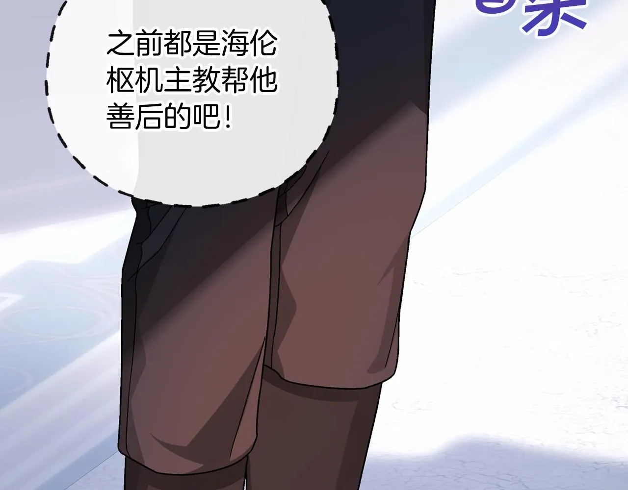 第31话审判 第135页