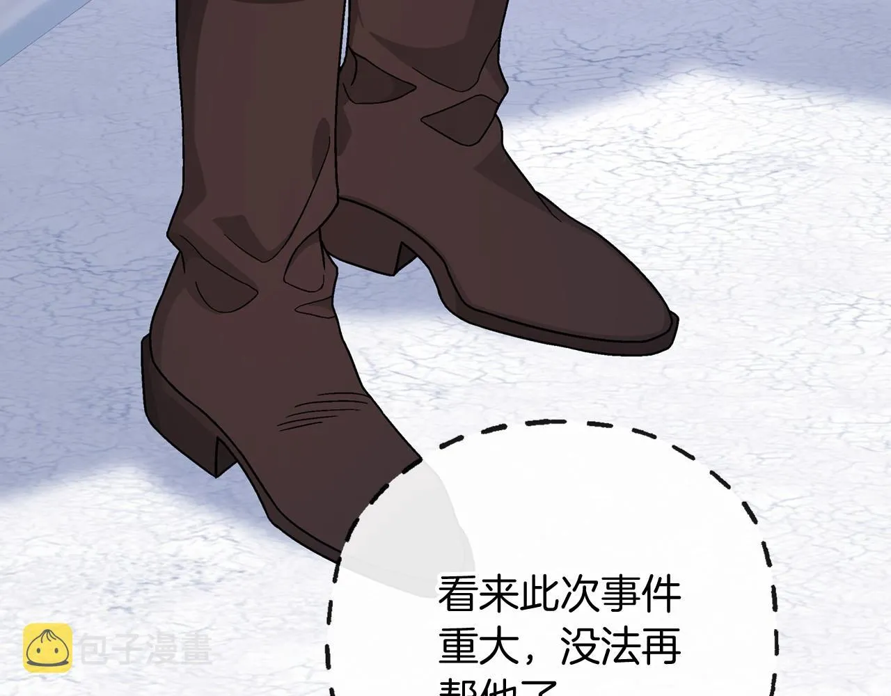 第31话审判 第136页