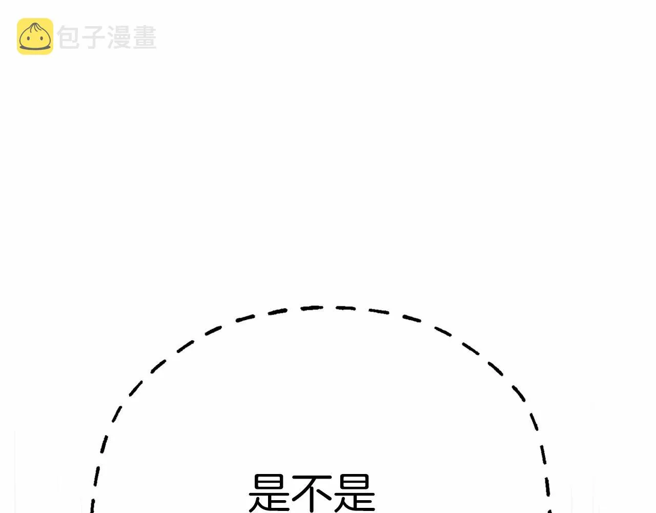 第31话审判 第141页