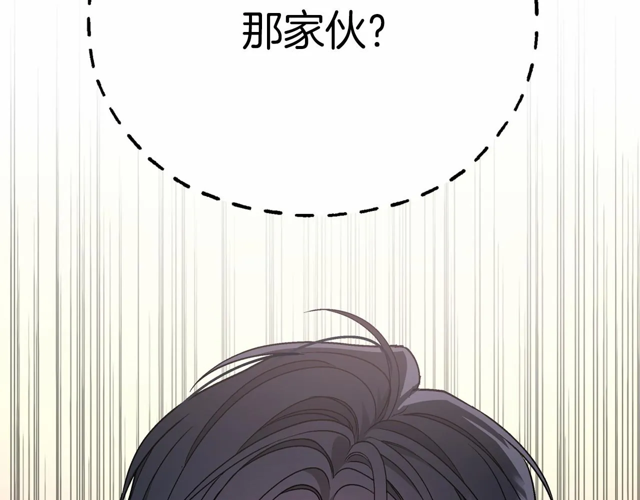 第31话审判 第142页