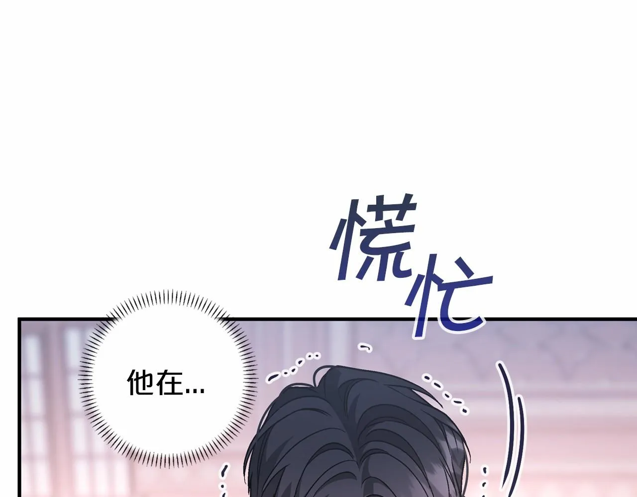 第31话审判 第155页