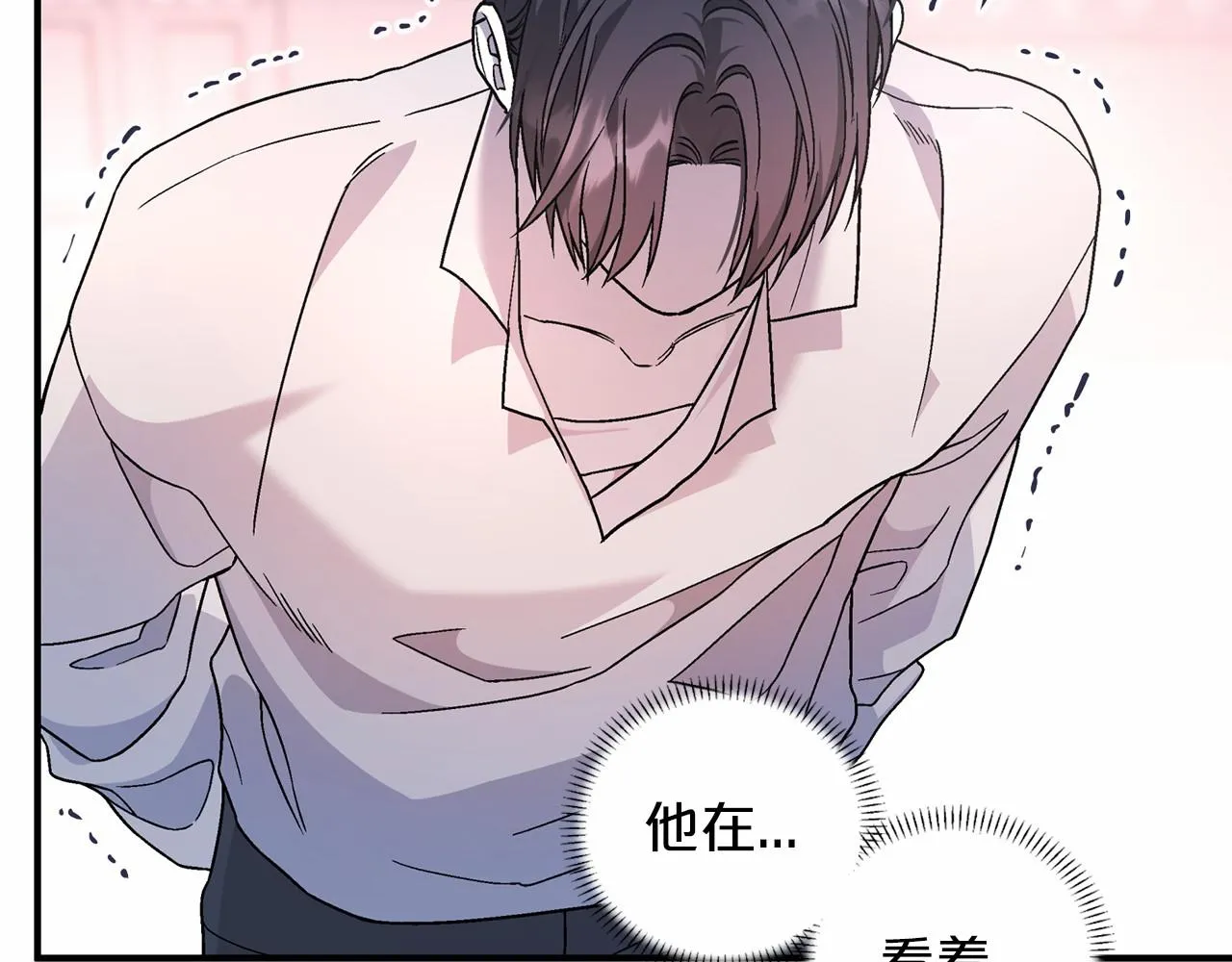 第31话审判 第156页