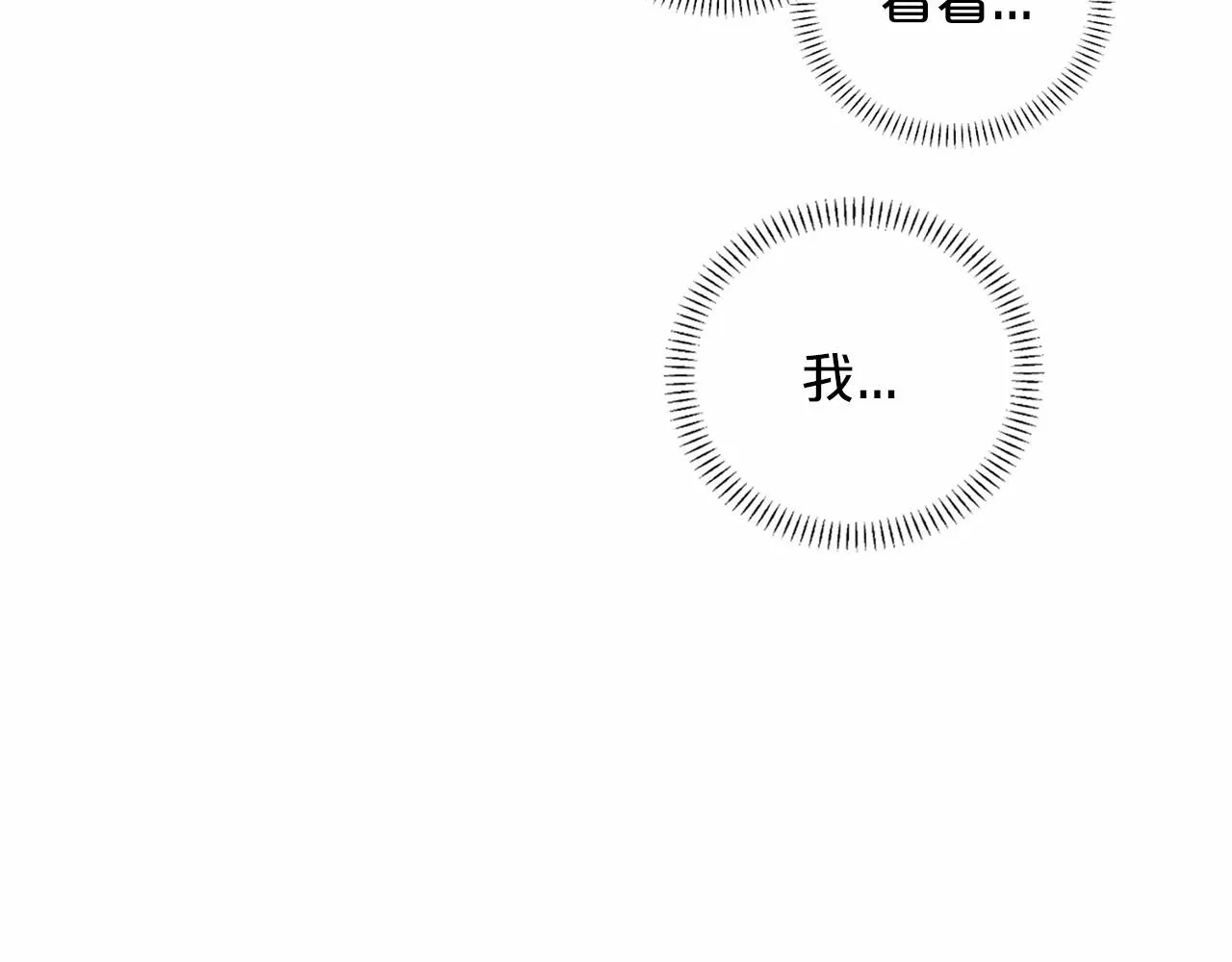 第31话审判 第157页
