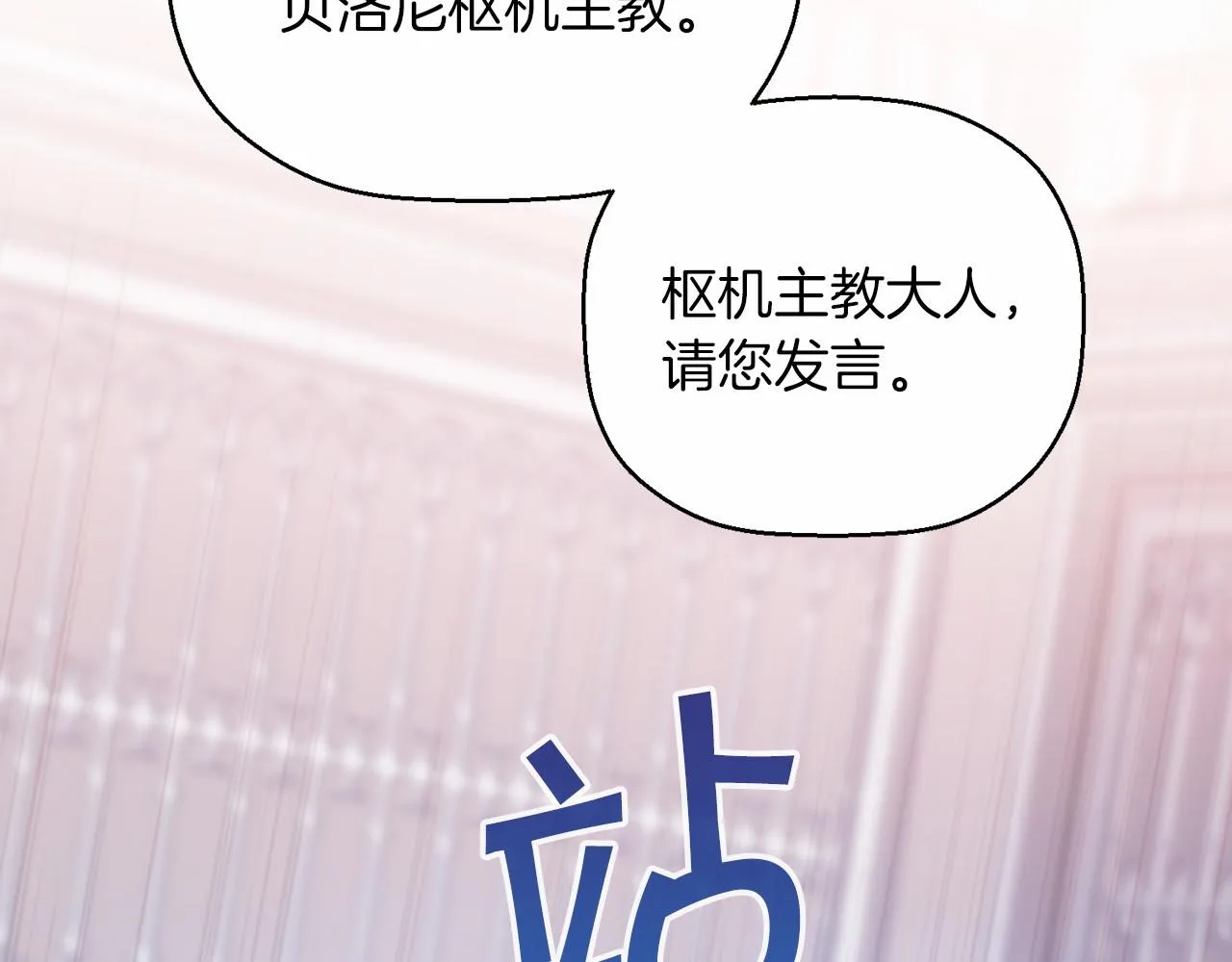 第31话审判 第162页