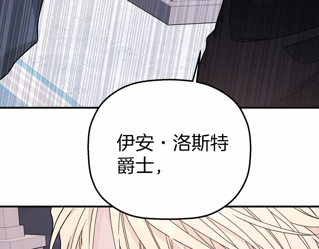 第31话审判 第165页