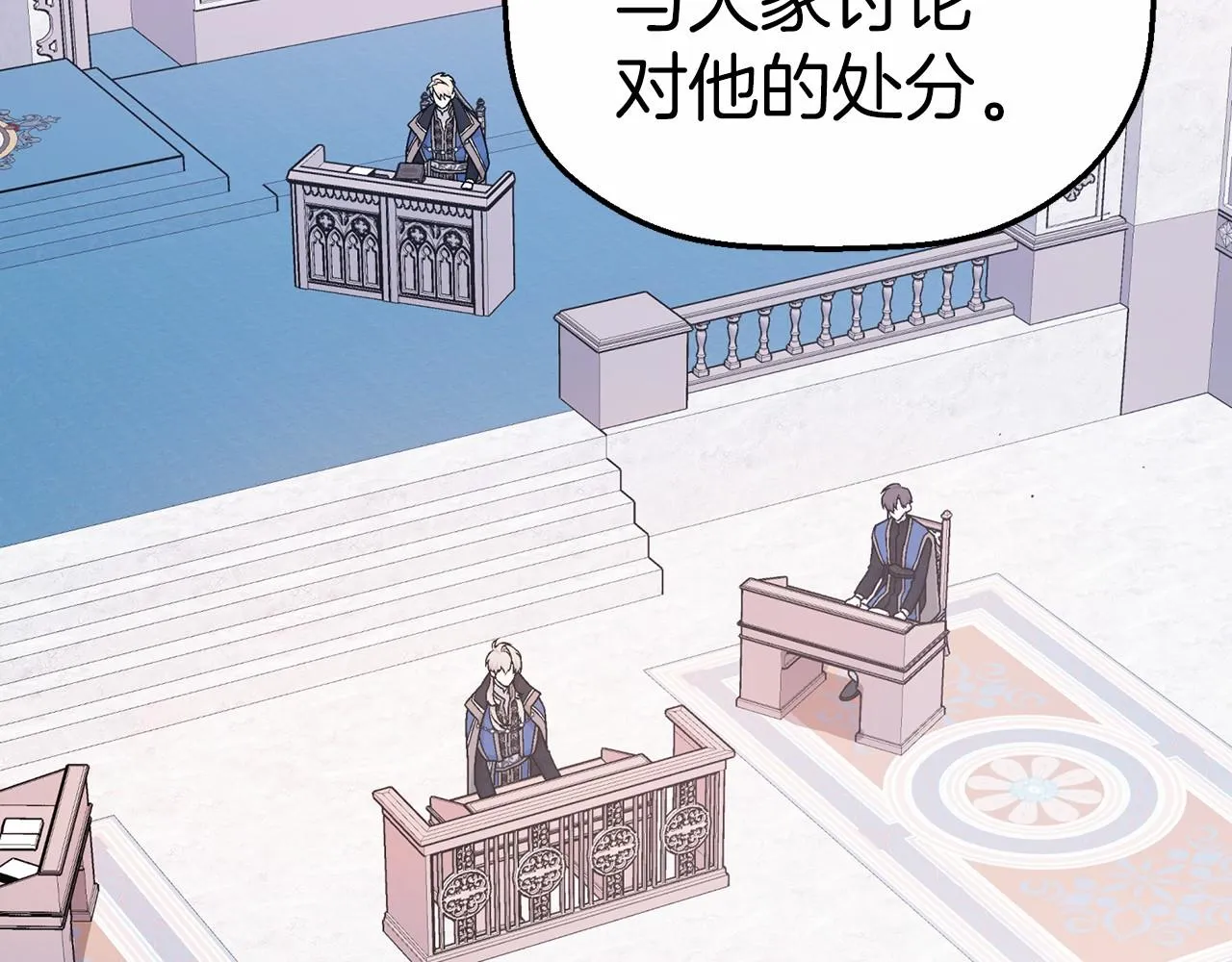 第31话审判 第170页