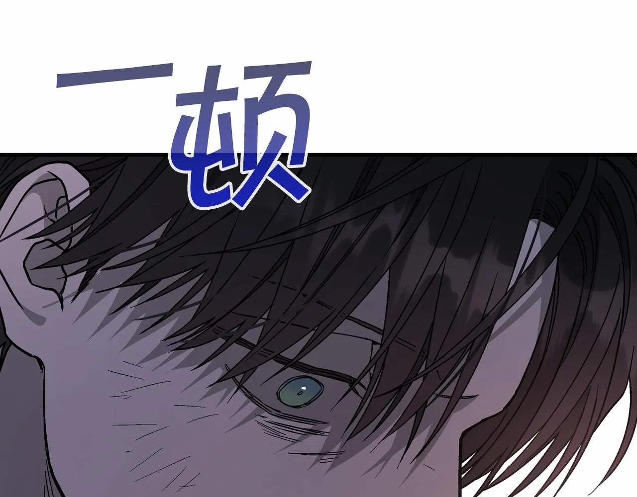 第31话审判 第173页