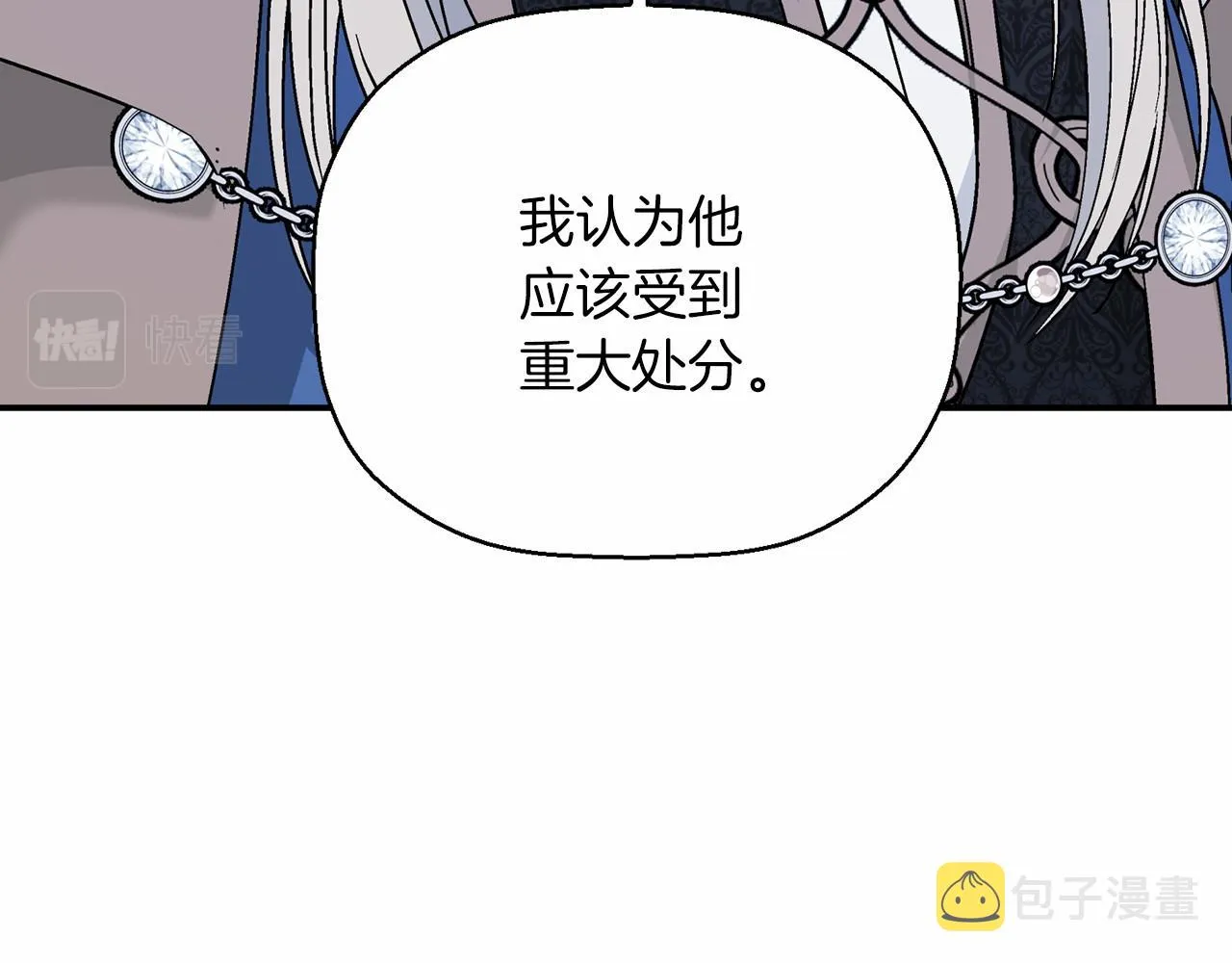 第31话审判 第189页
