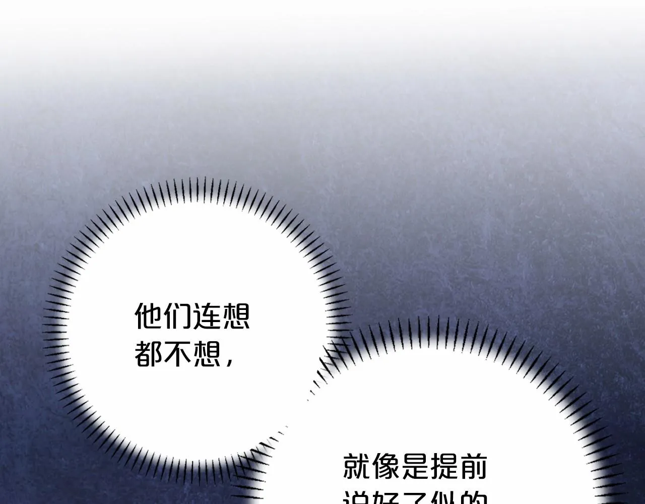 第31话审判 第210页