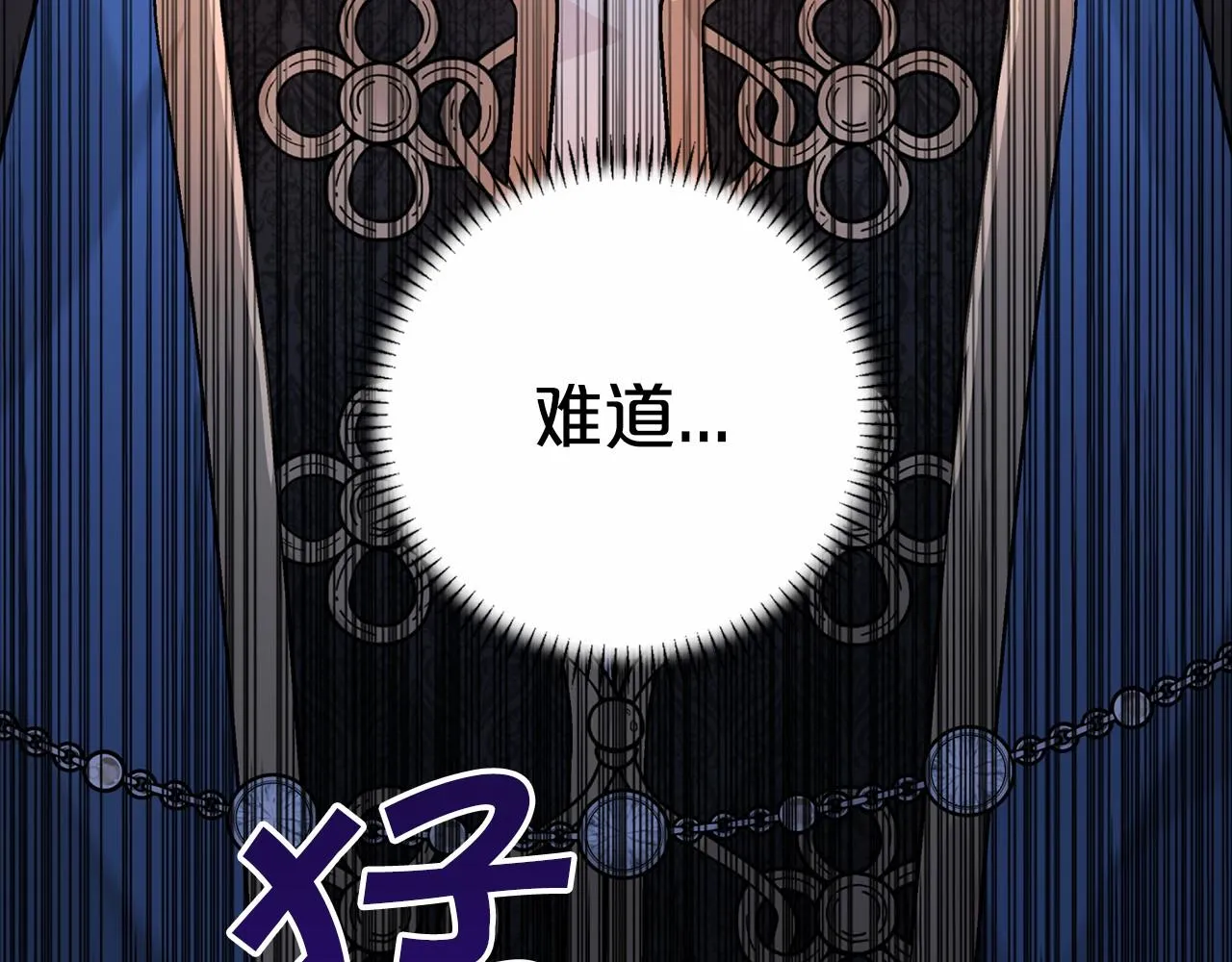 第31话审判 第213页