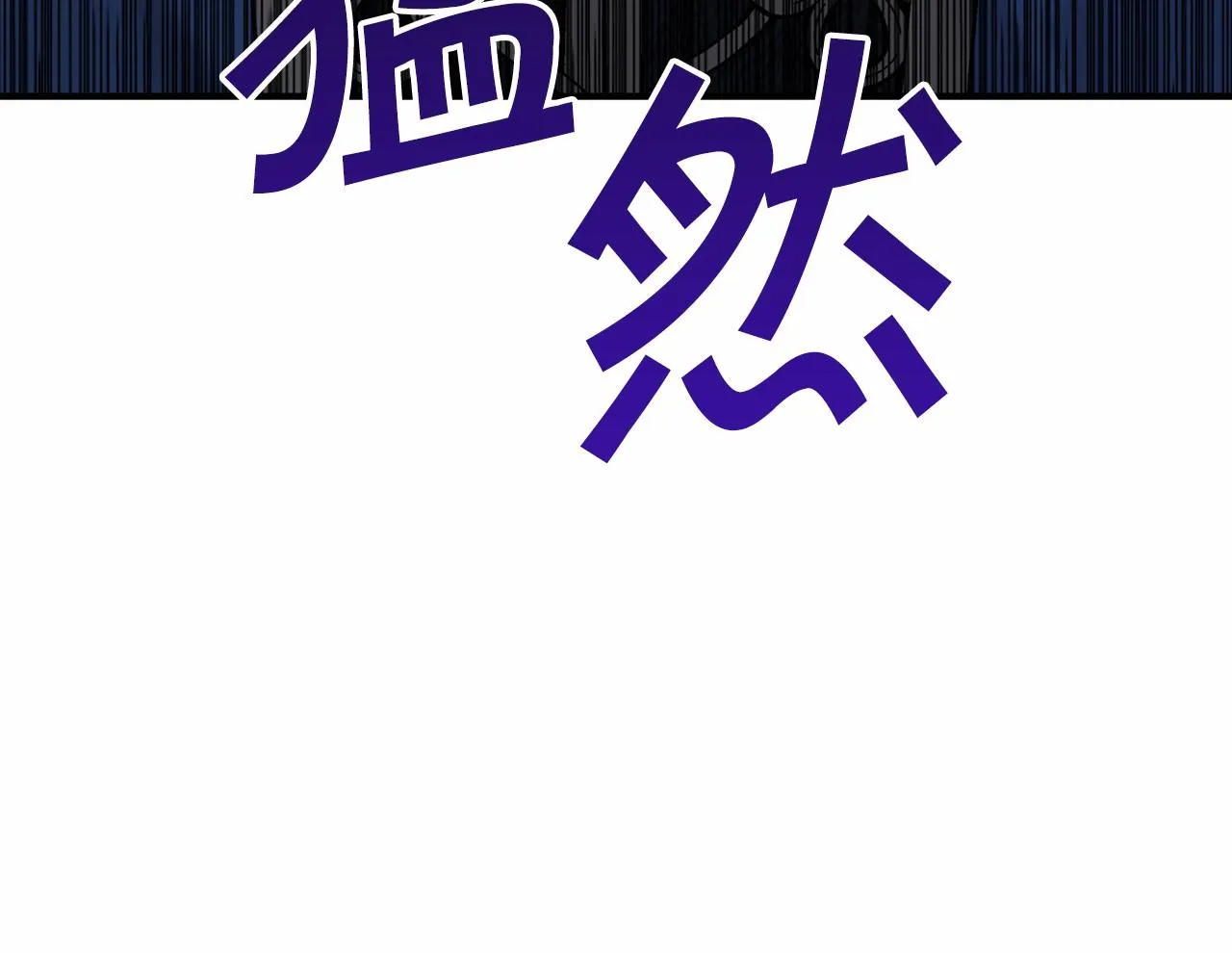 第31话审判 第214页