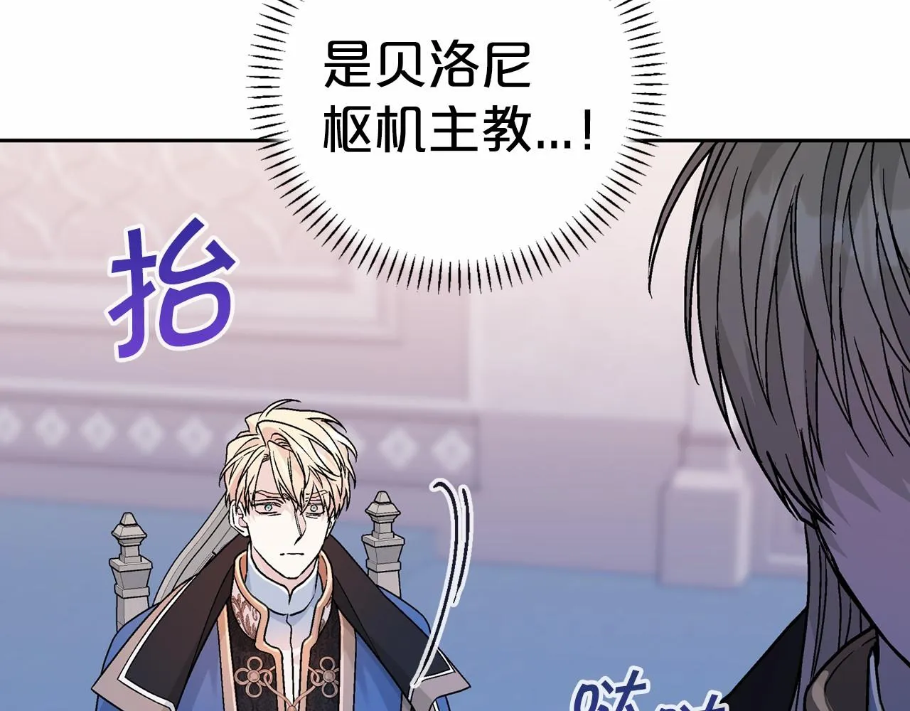 第31话审判 第216页