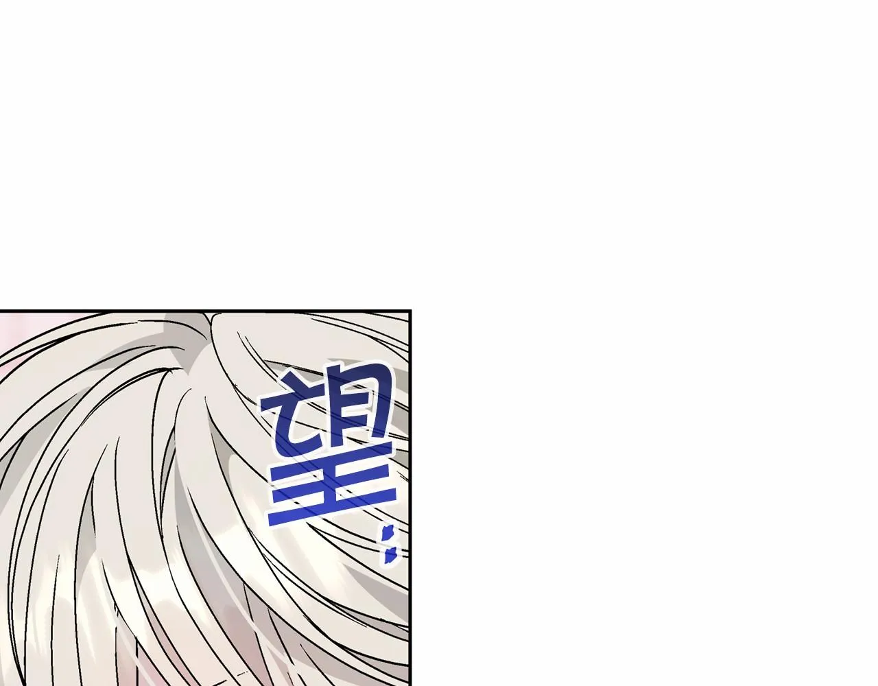 第31话审判 第218页