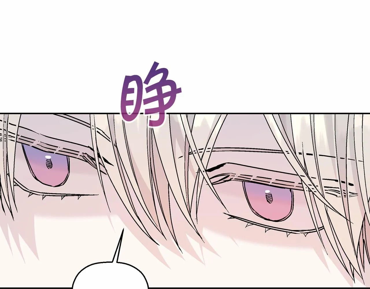 第31话审判 第222页