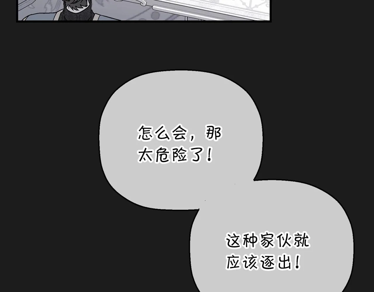 第31话审判 第227页