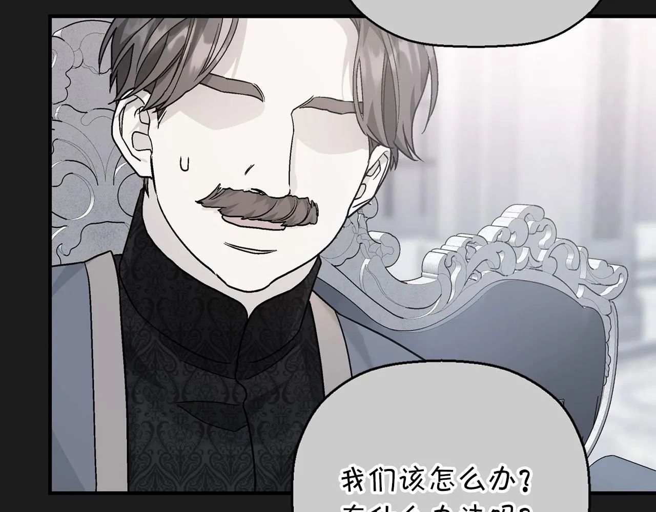 第31话审判 第228页