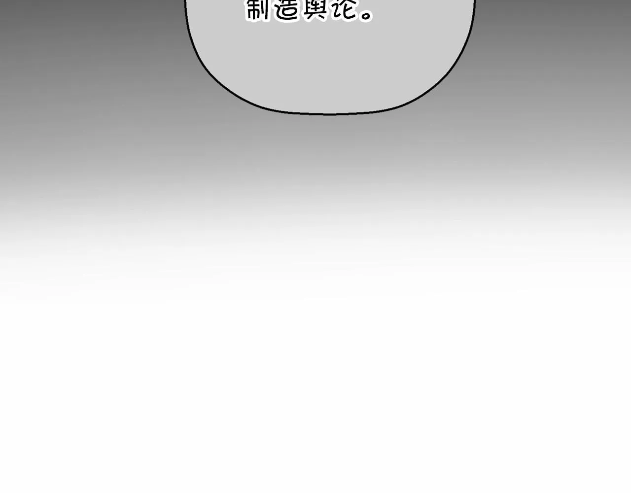 第31话审判 第232页