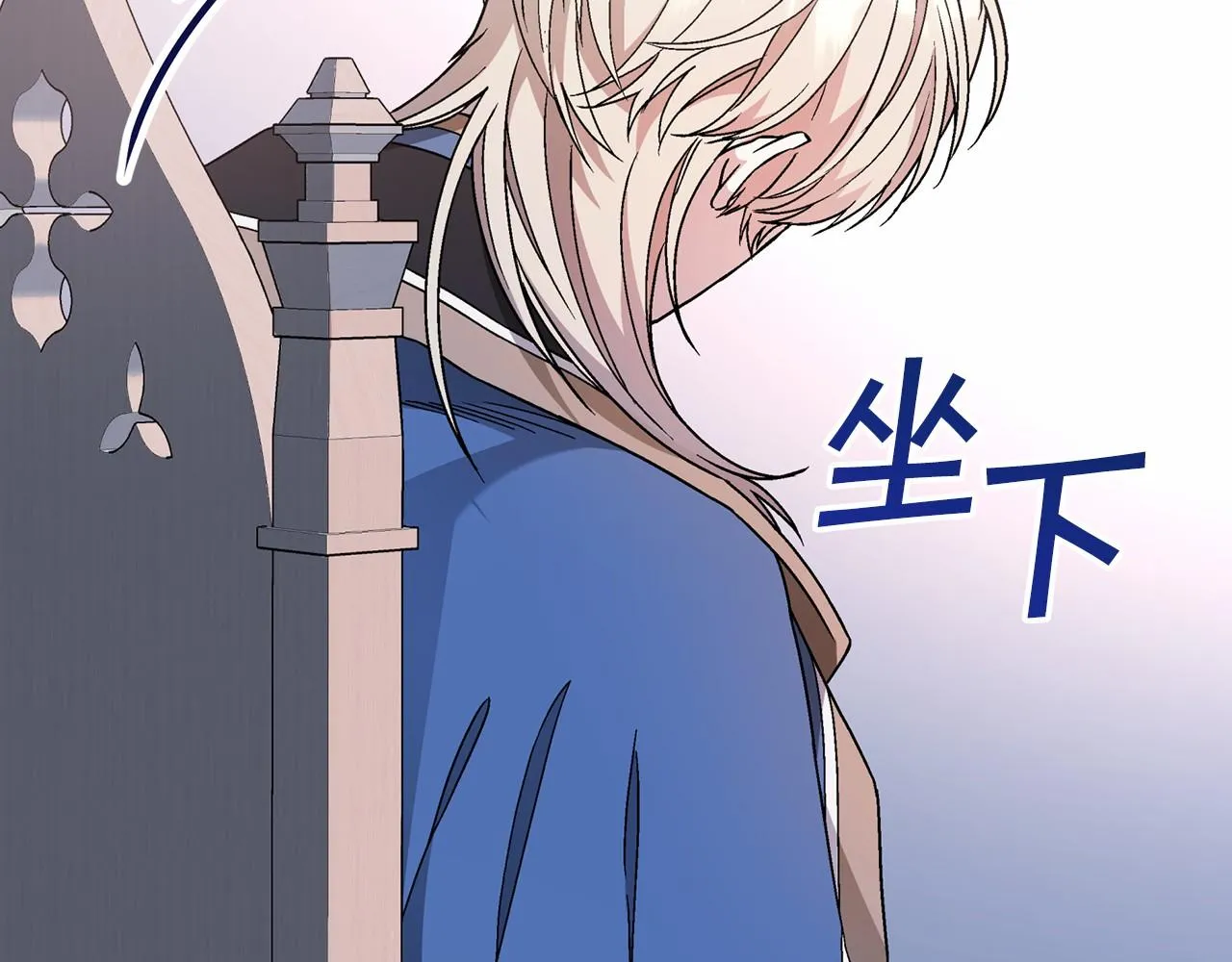 第31话审判 第234页