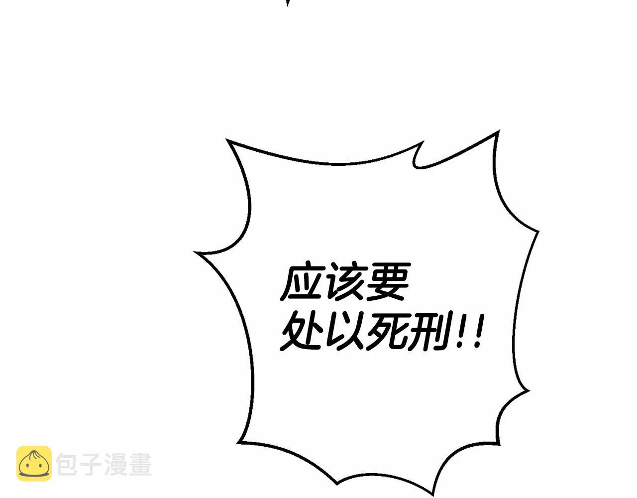 第31话审判 第249页