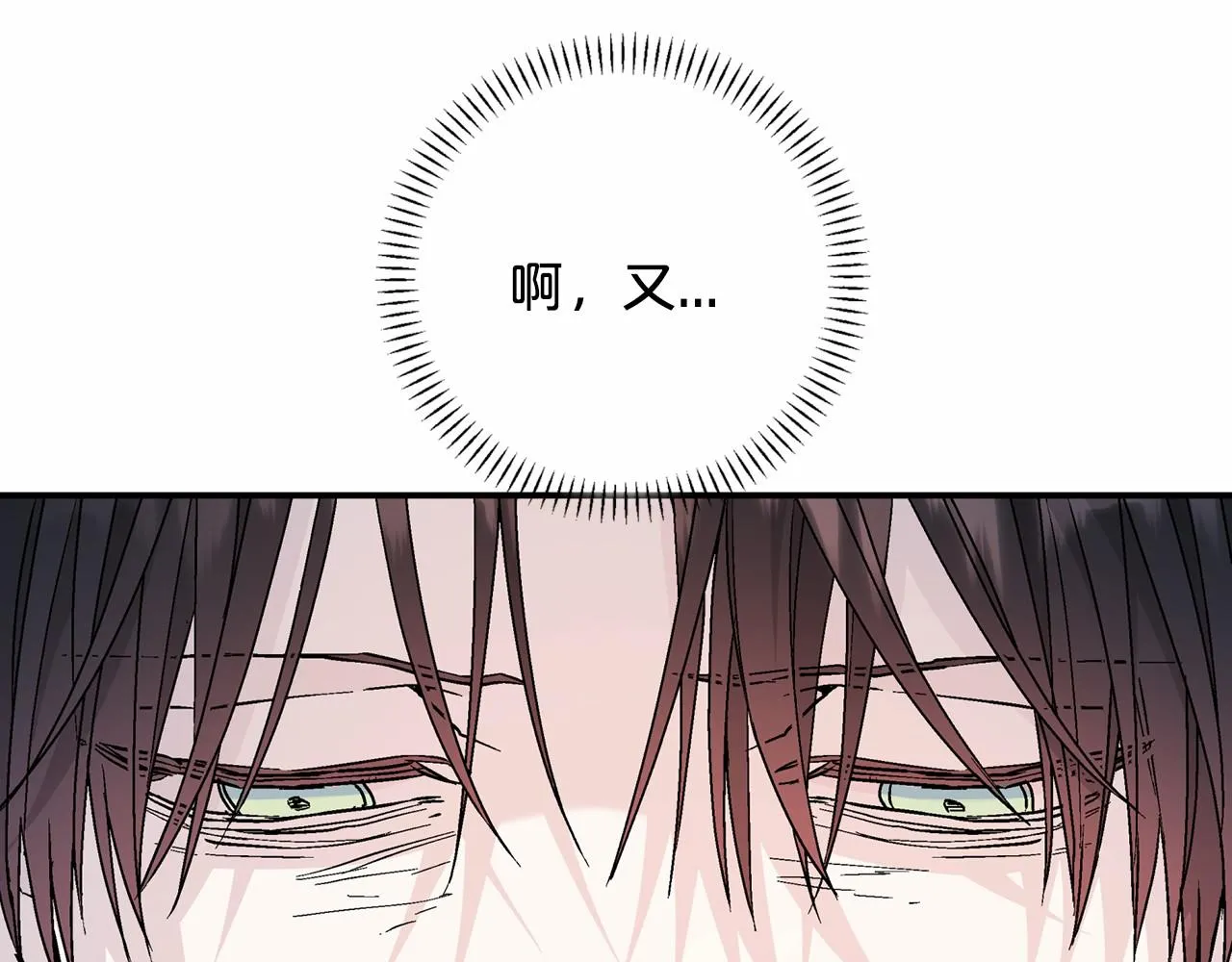 第31话审判 第254页