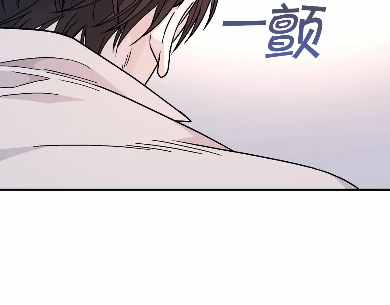 第31话审判 第260页