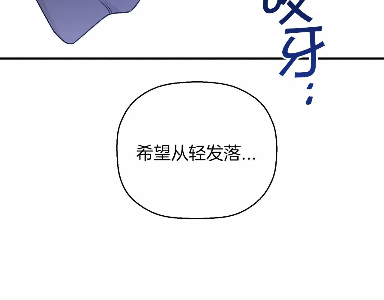 第31话审判 第269页