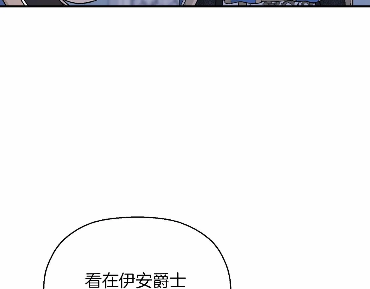 第31话审判 第272页
