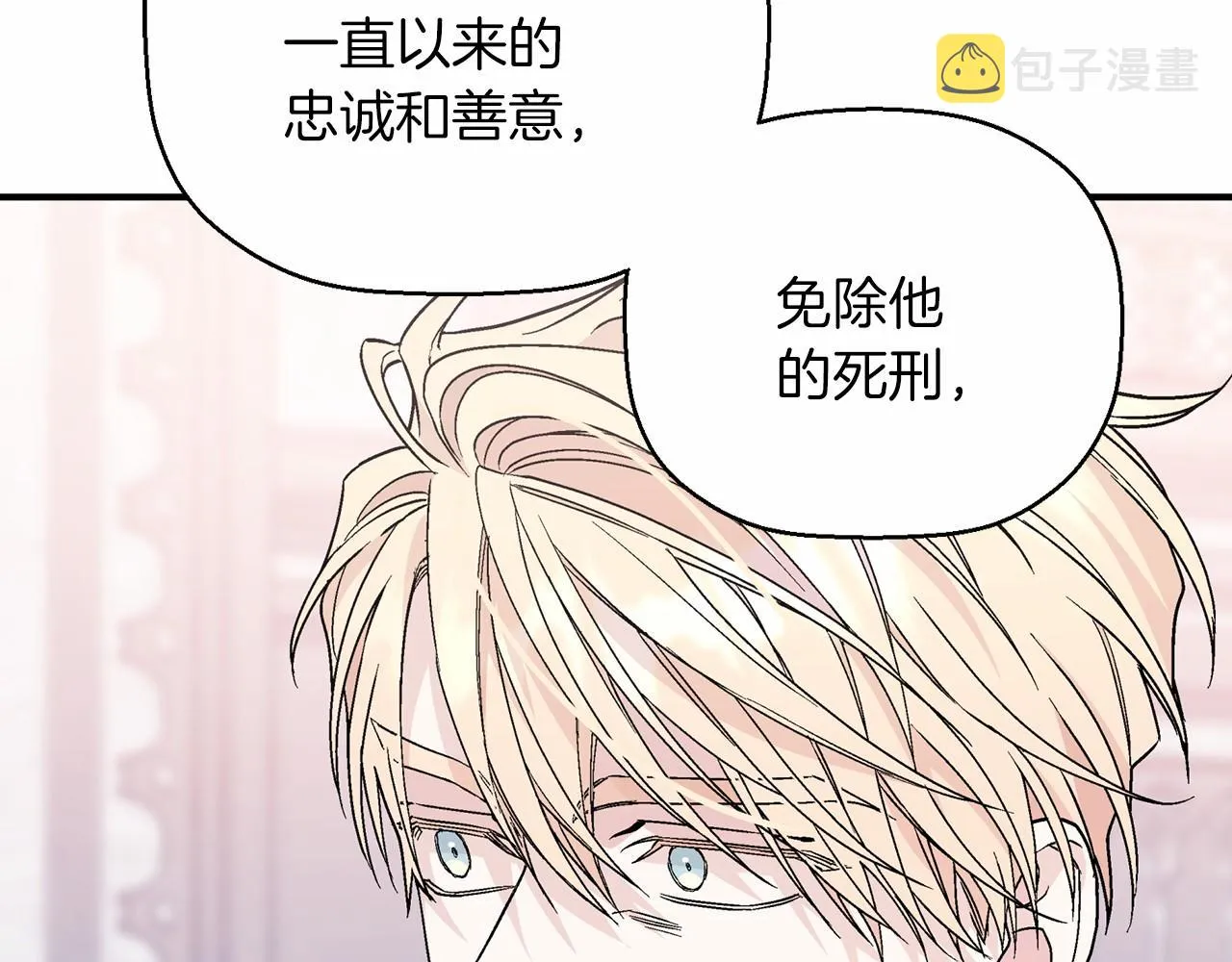 第31话审判 第273页
